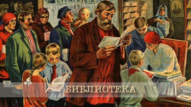 Библиотека публикаций Библиотека файлов
